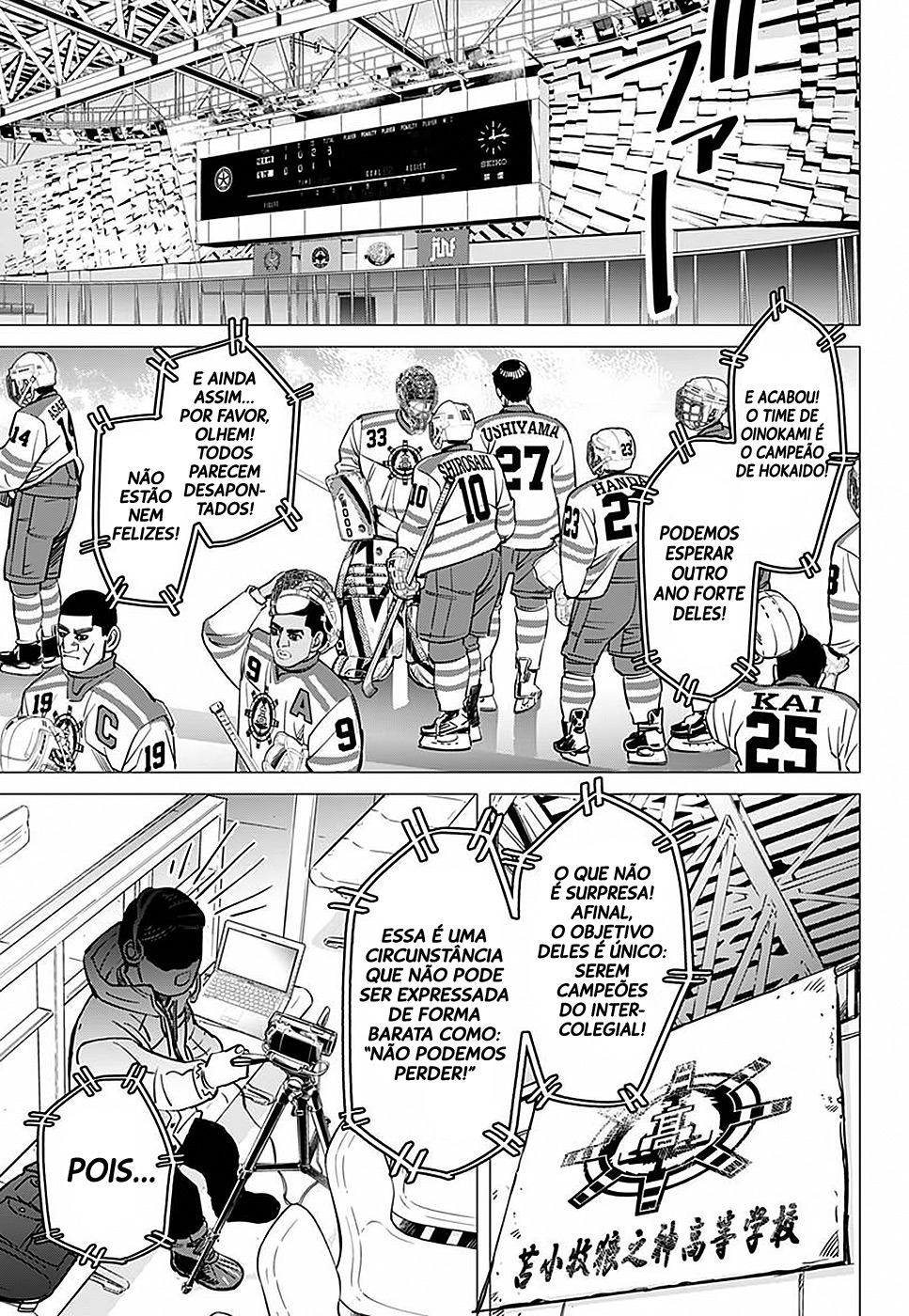 Dogsred Príncipe Cão Raivoso 第32页