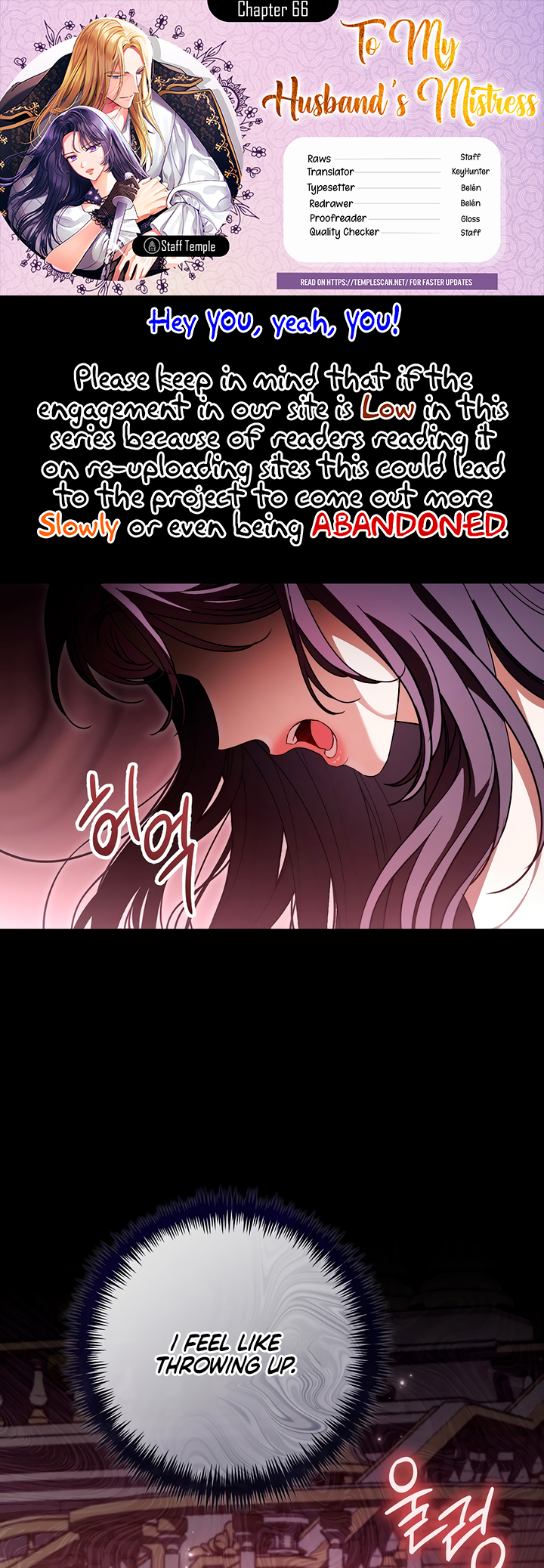 To My Husband's Mistress Vol. 2 Ch. 66 第1页