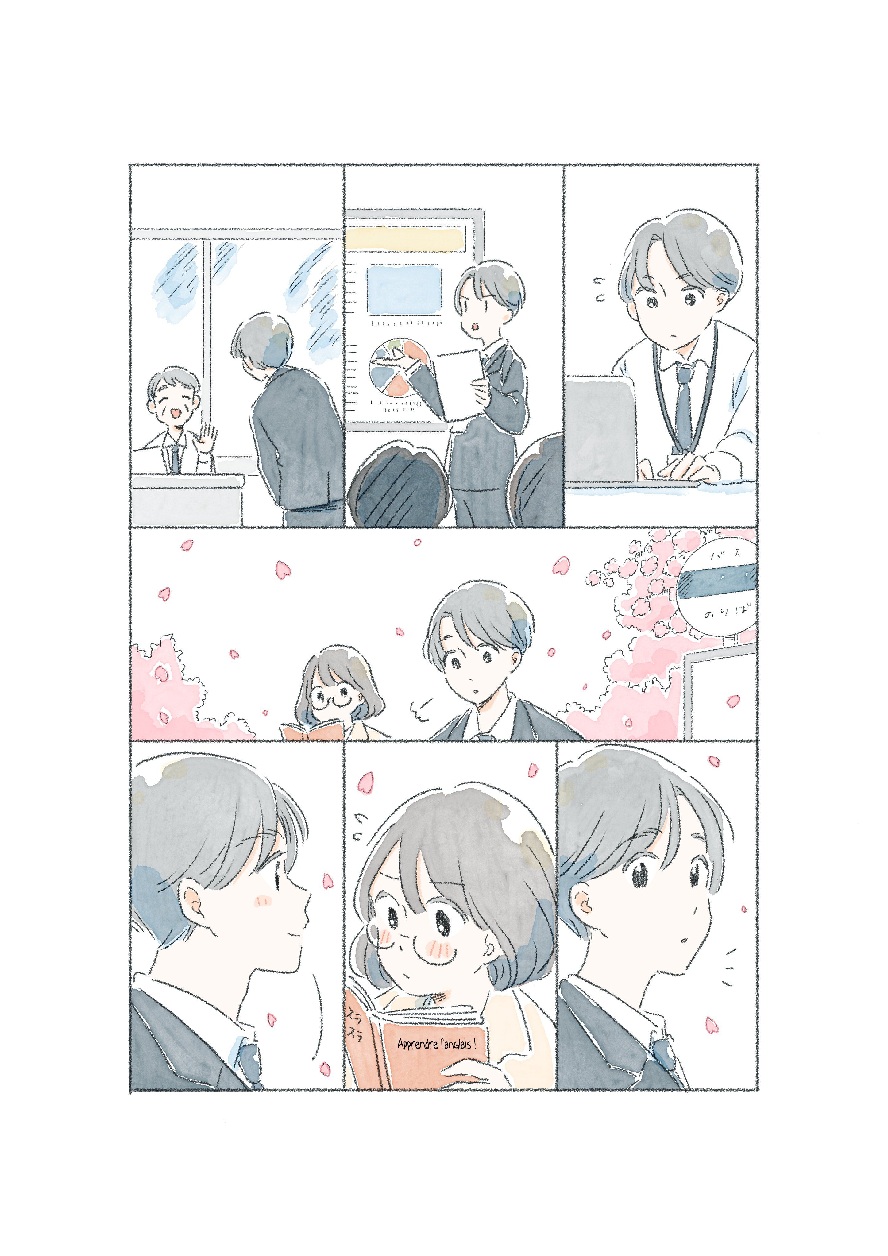 Bus Romance Oneshot 第17页