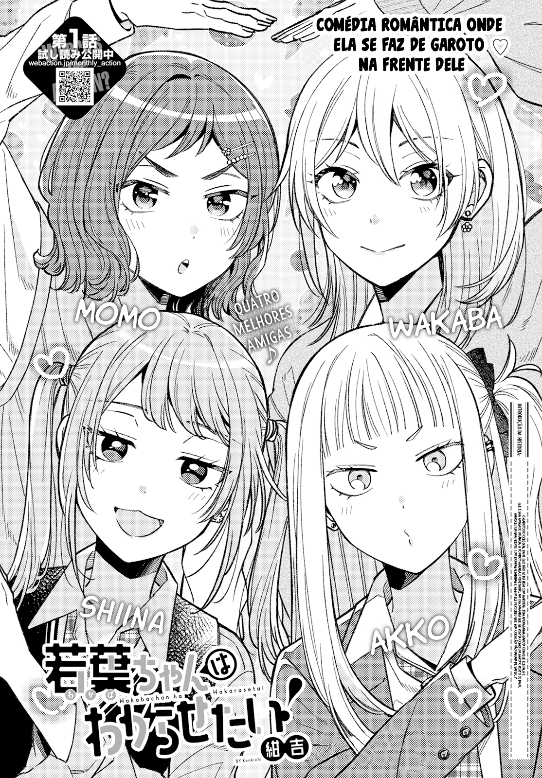 Wakaba-chan wa Wakarasetai! Ch. 4 第3页