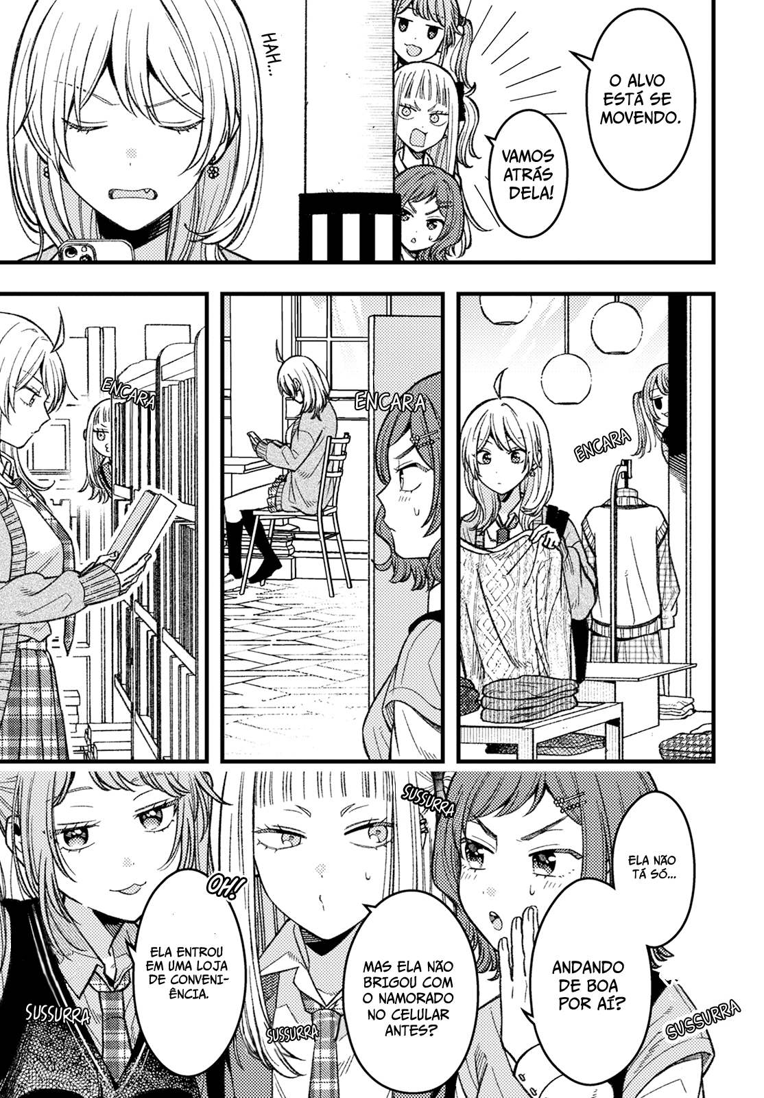 Wakaba-chan wa Wakarasetai! Ch. 4 第8页