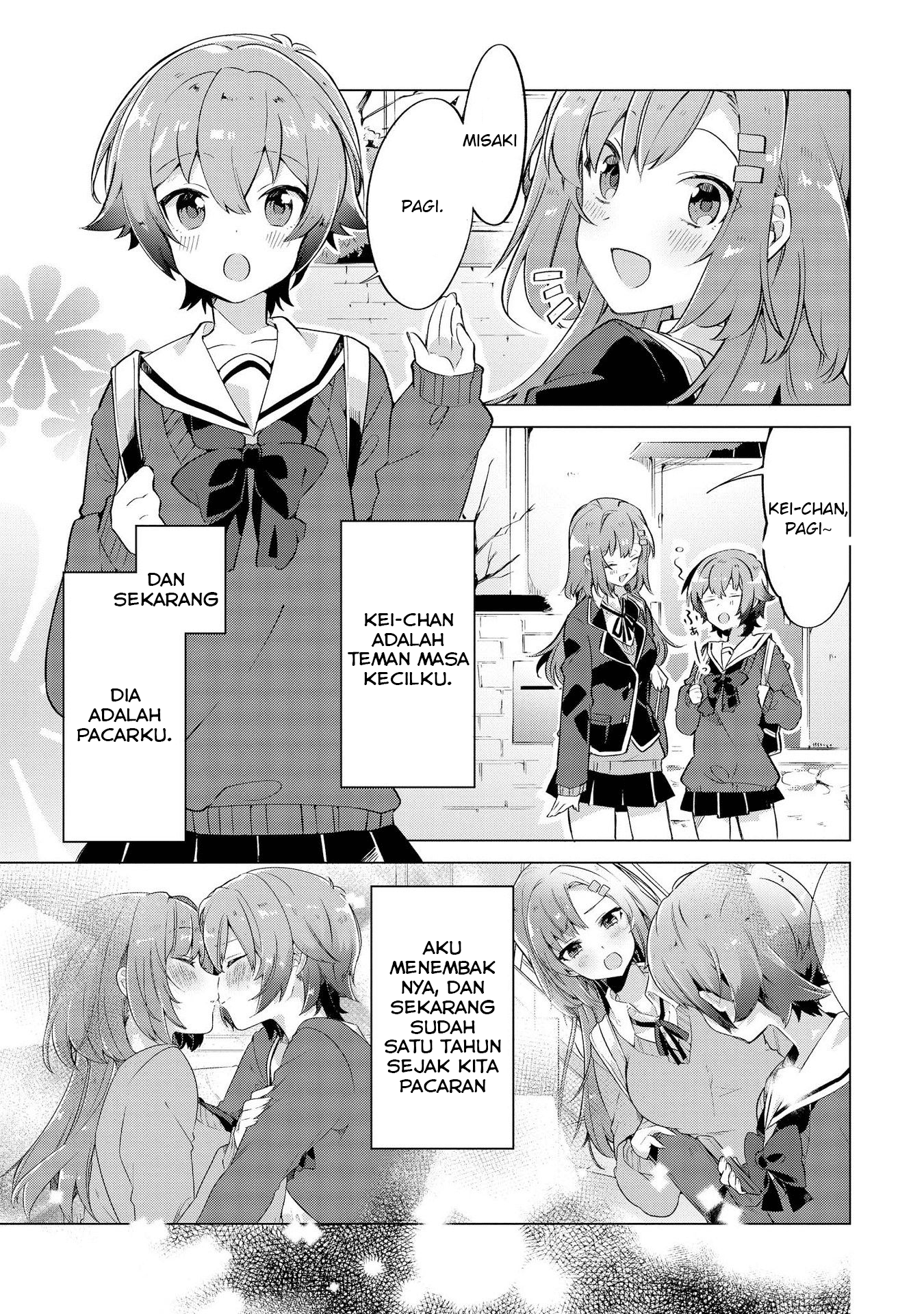Kimi ni Sukitte Iwasetai Kamu Mengatakan "Aku Mencintaimu" 第2页