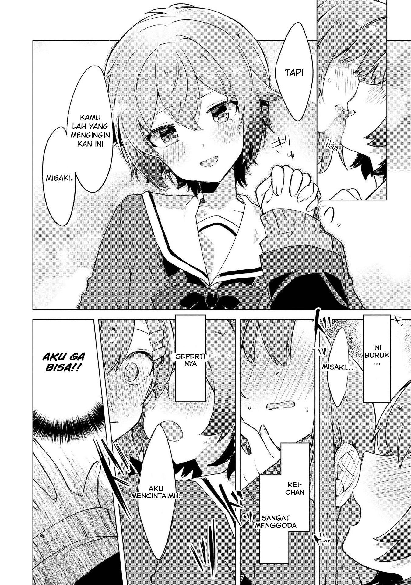 Kimi ni Sukitte Iwasetai Kamu Mengatakan "Aku Mencintaimu" 第13页