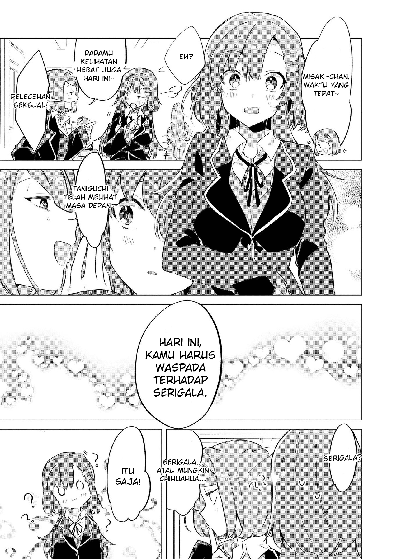 Kimi ni Sukitte Iwasetai Kamu Mengatakan "Aku Mencintaimu" 第18页