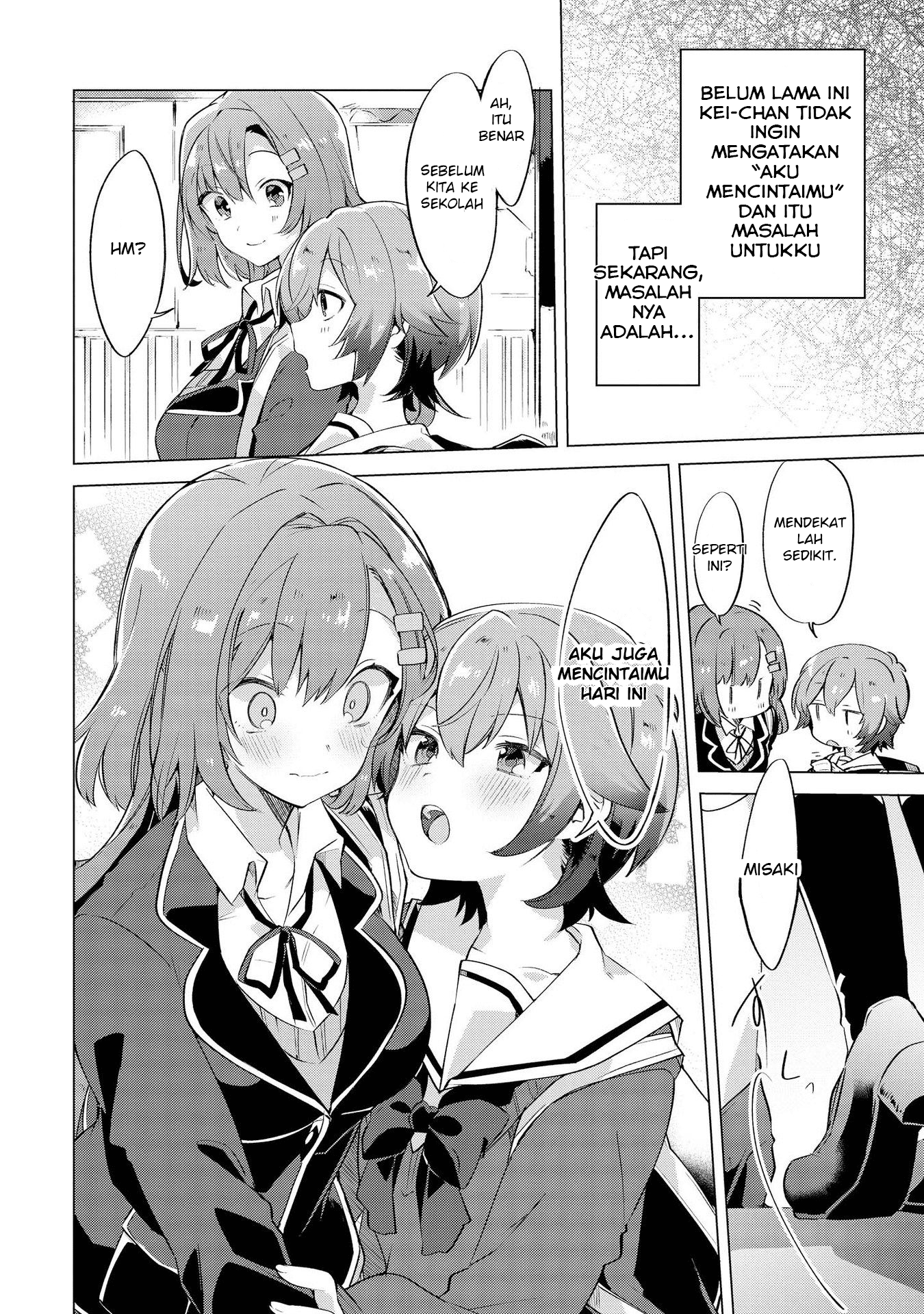 Kimi ni Sukitte Iwasetai Kamu Mengatakan "Aku Mencintaimu" 第3页