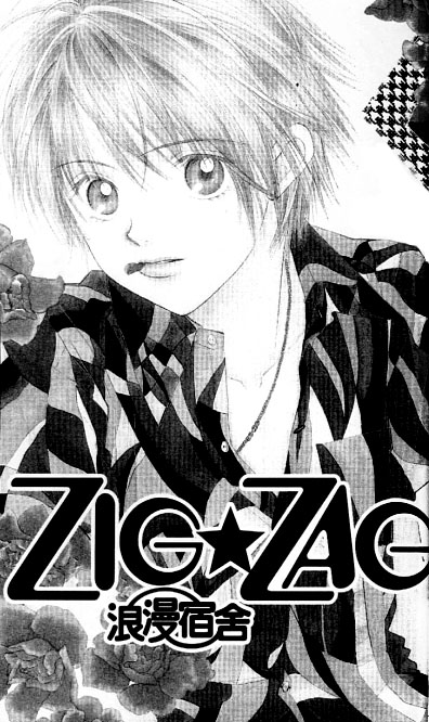 ZIG★ZAG 第3页