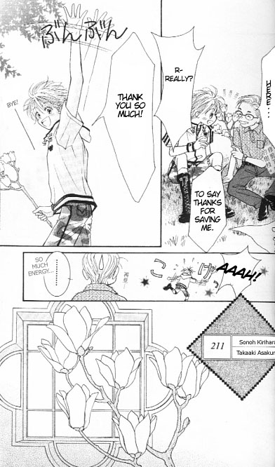 ZIG★ZAG Vol. 1 Ch. 1 第28页