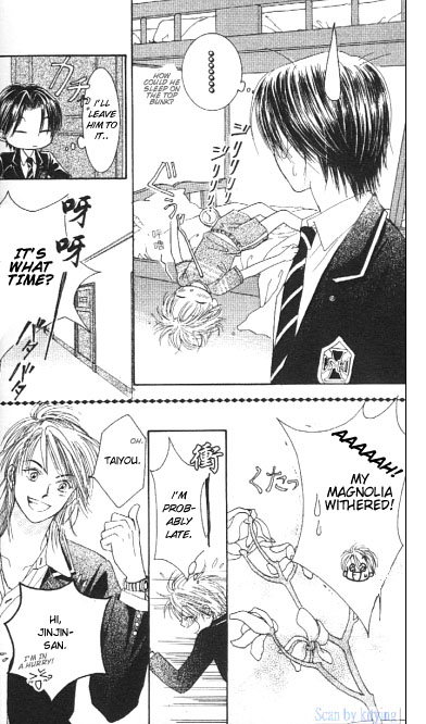ZIG★ZAG Vol. 1 Ch. 1 第33页