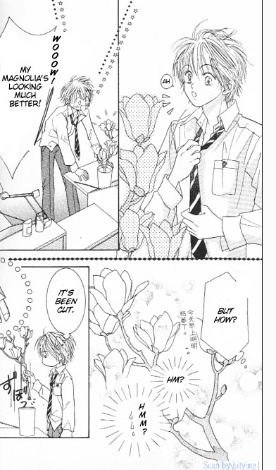 ZIG★ZAG Vol. 1 Ch. 1 第51页
