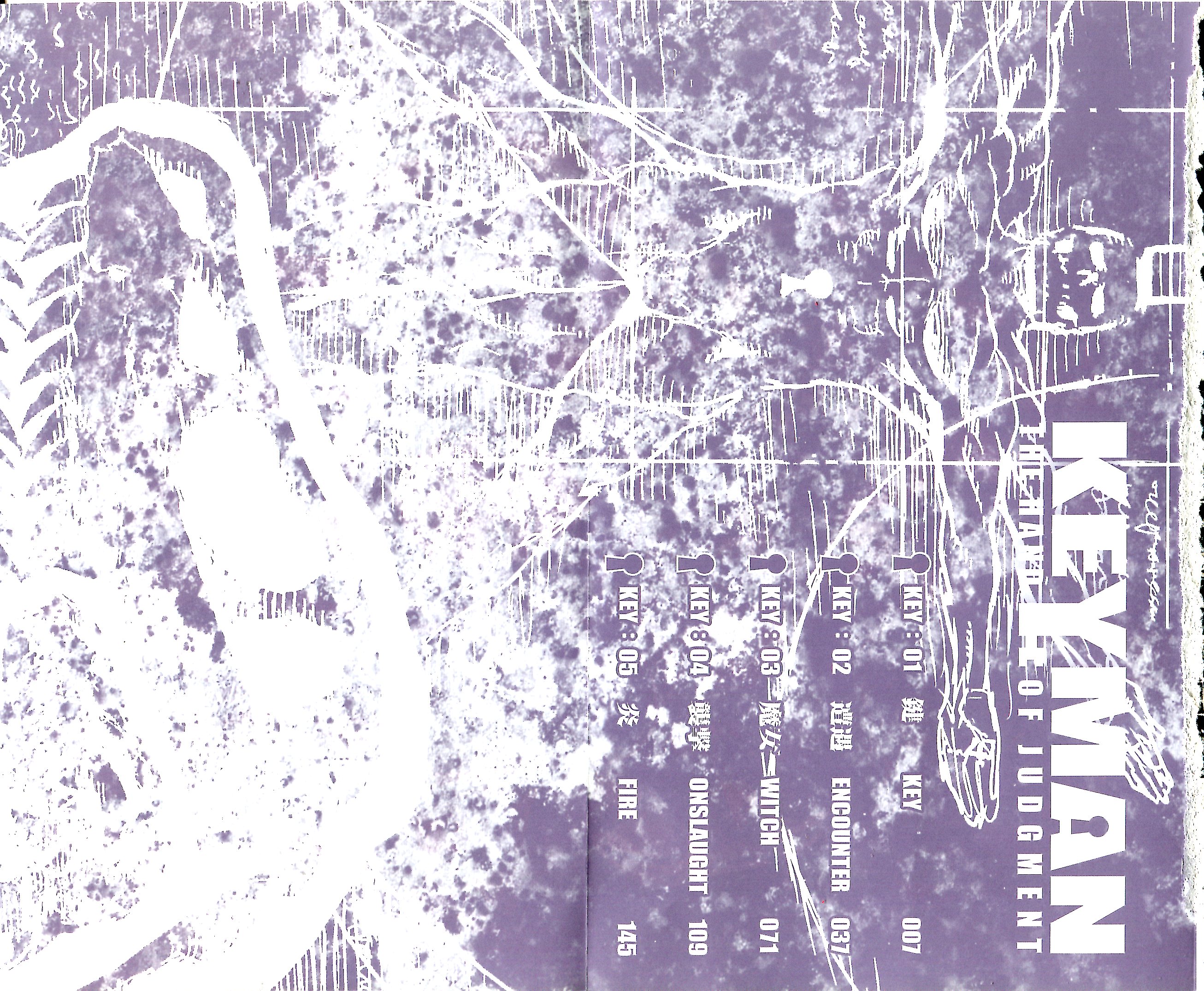Keyman - The Hand of Judgement Vol. 1 Ch. 1 第3页