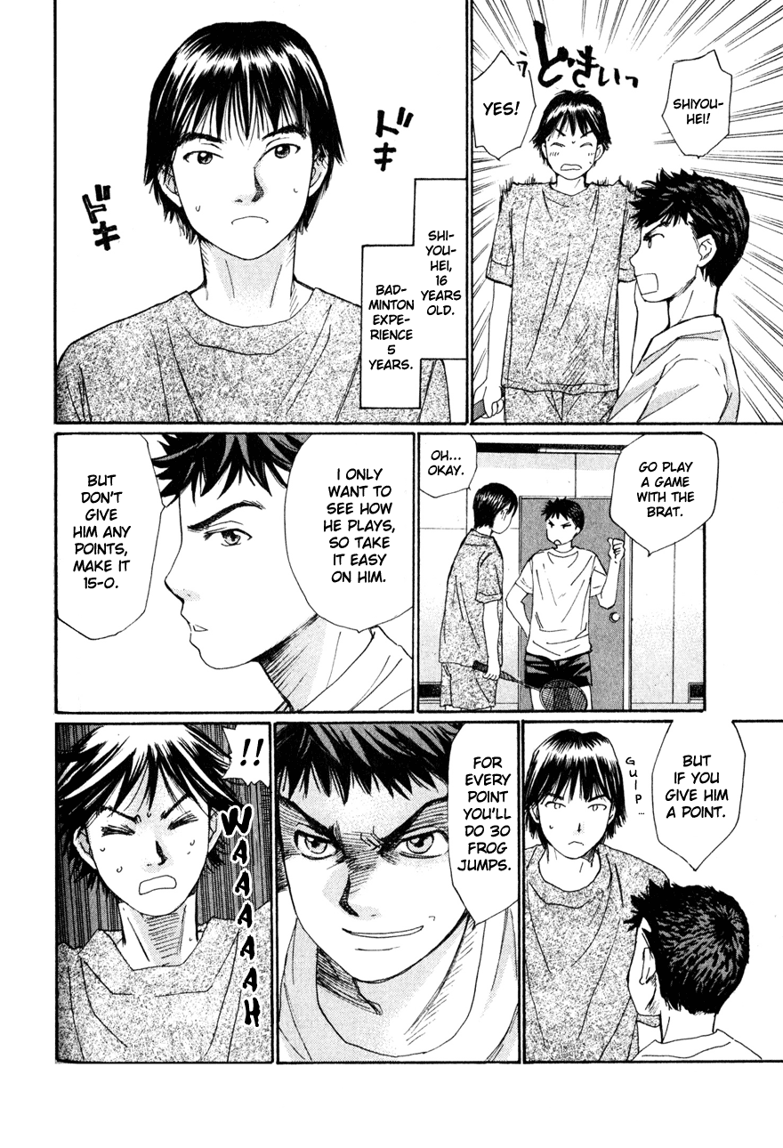 Yamato no Hane Wiling to Plead 第11页