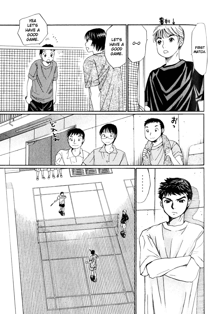 Yamato no Hane Wiling to Plead 第12页