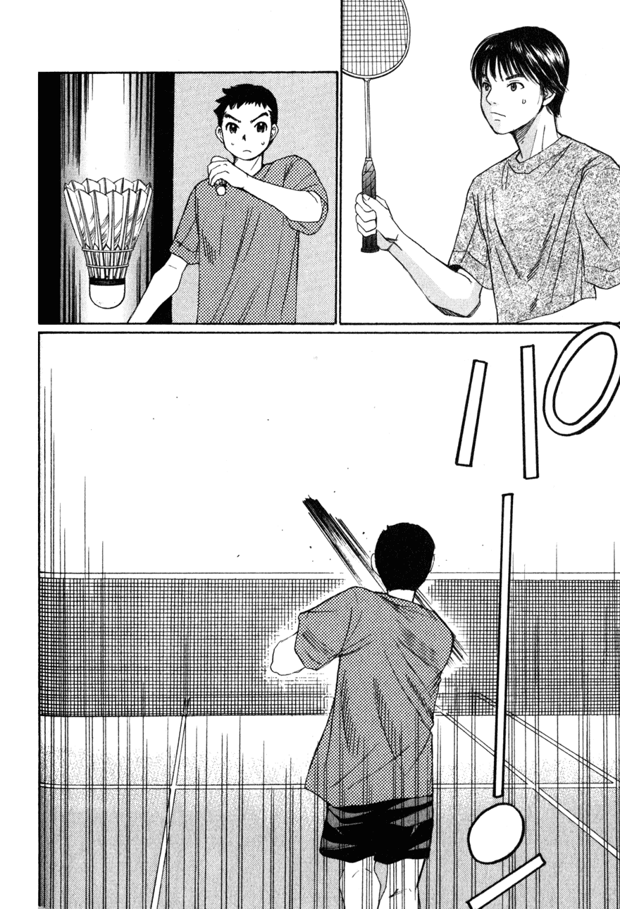 Yamato no Hane Wiling to Plead 第13页