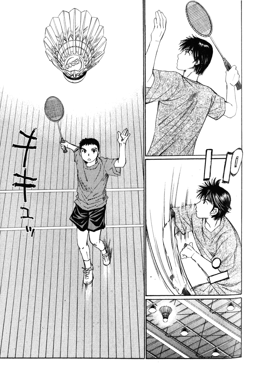 Yamato no Hane Wiling to Plead 第14页