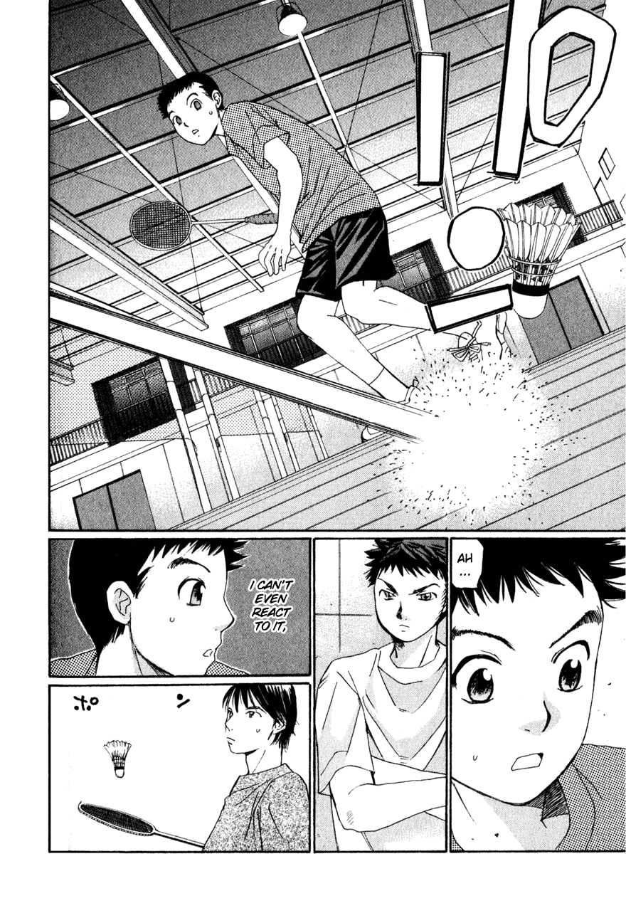 Yamato no Hane Wiling to Plead 第17页