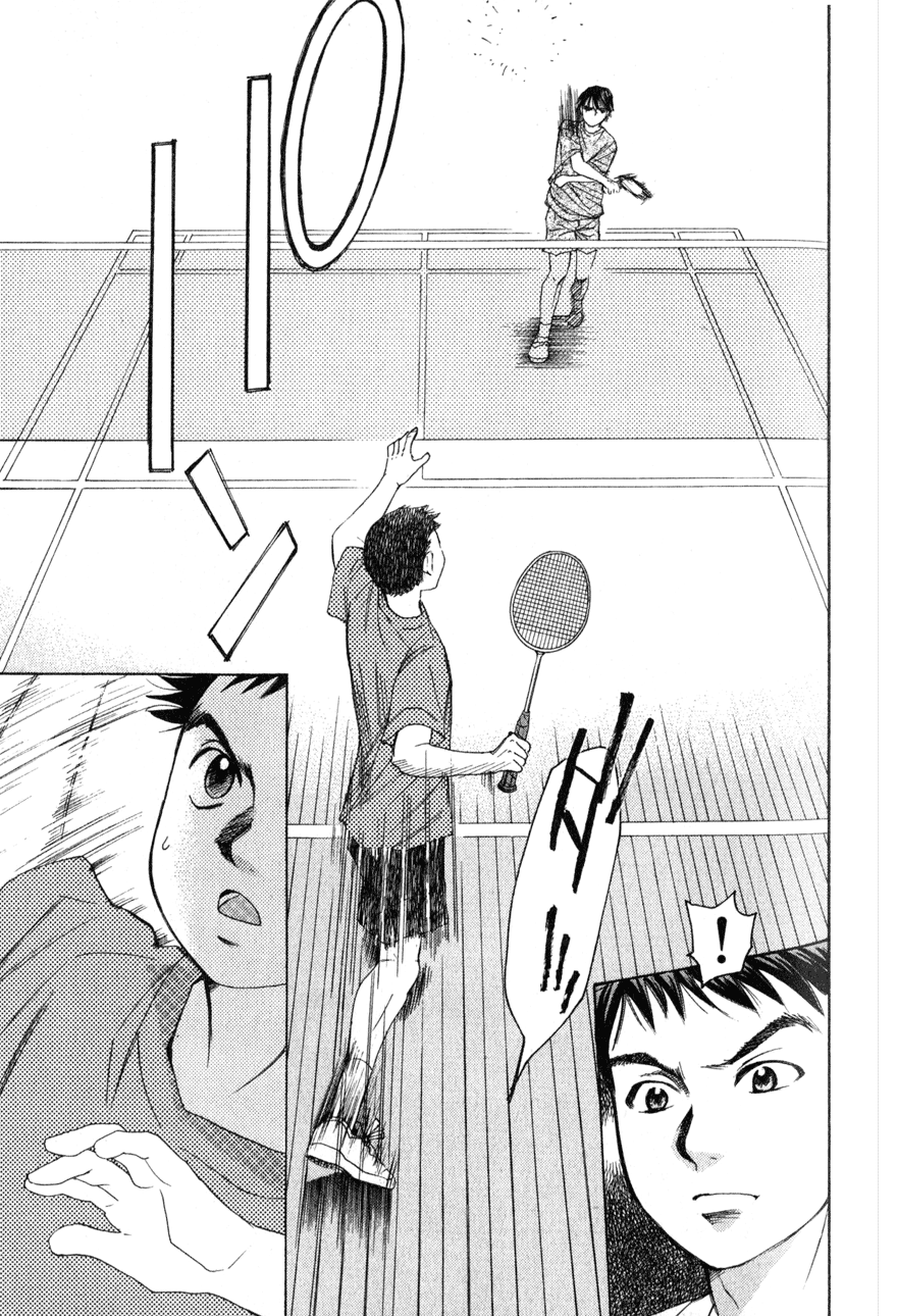 Yamato no Hane Wiling to Plead 第20页