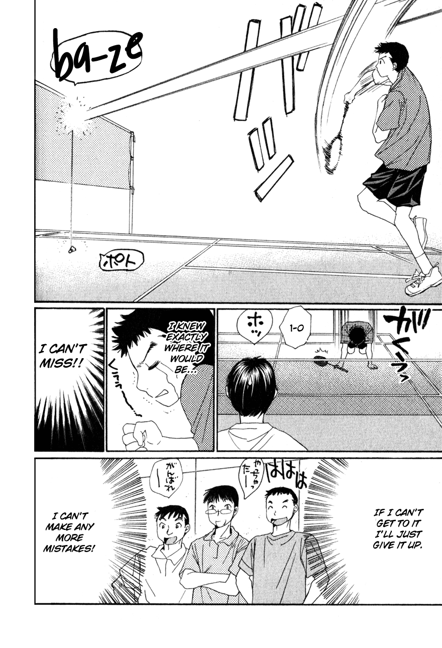 Yamato no Hane Wiling to Plead 第21页