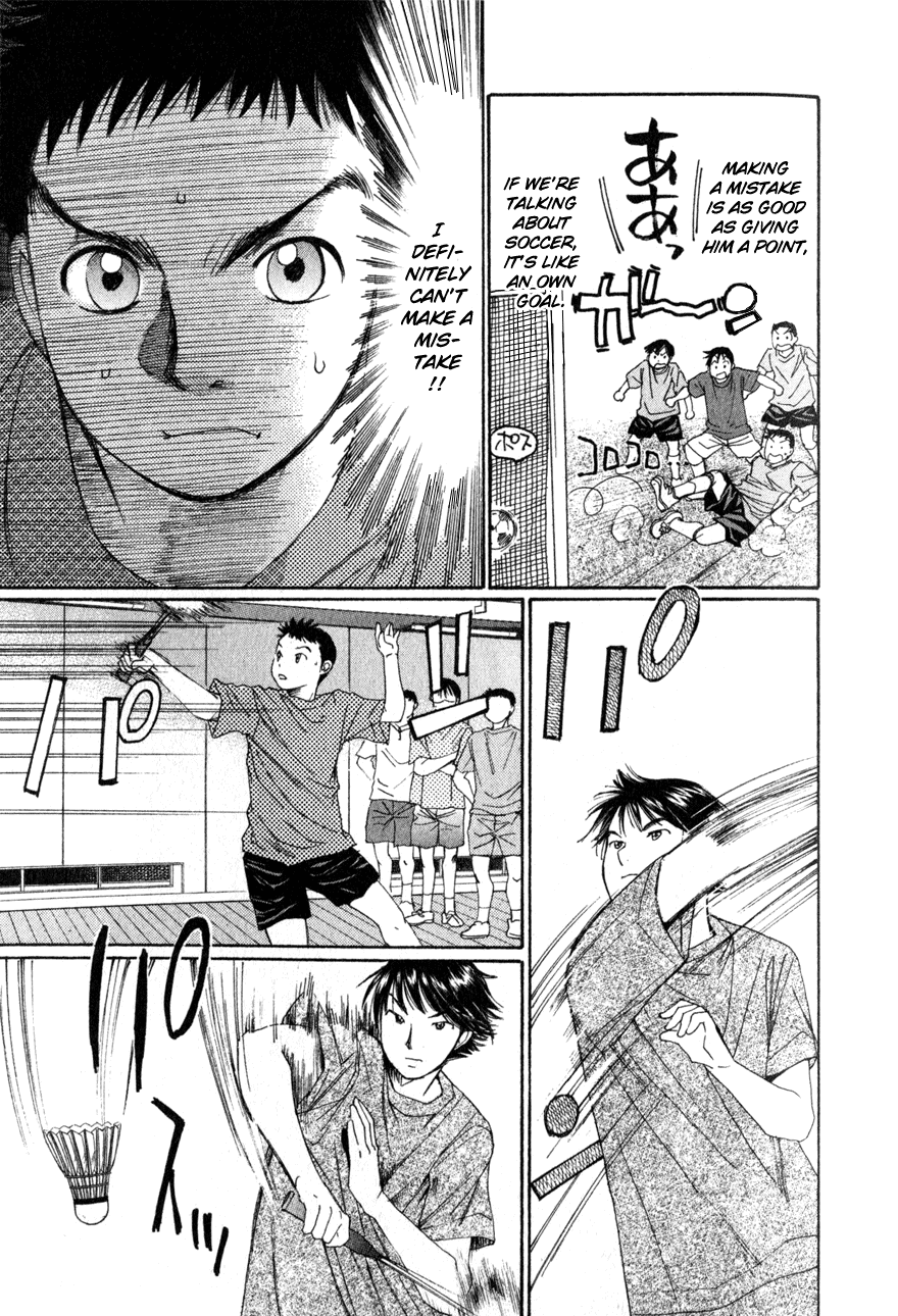 Yamato no Hane Wiling to Plead 第22页