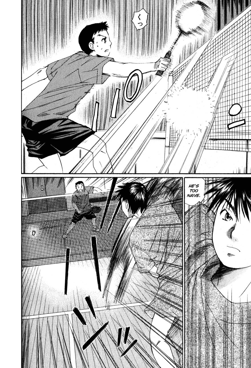 Yamato no Hane Wiling to Plead 第23页