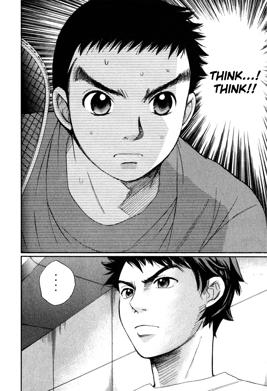 Yamato no Hane Wiling to Plead 第25页