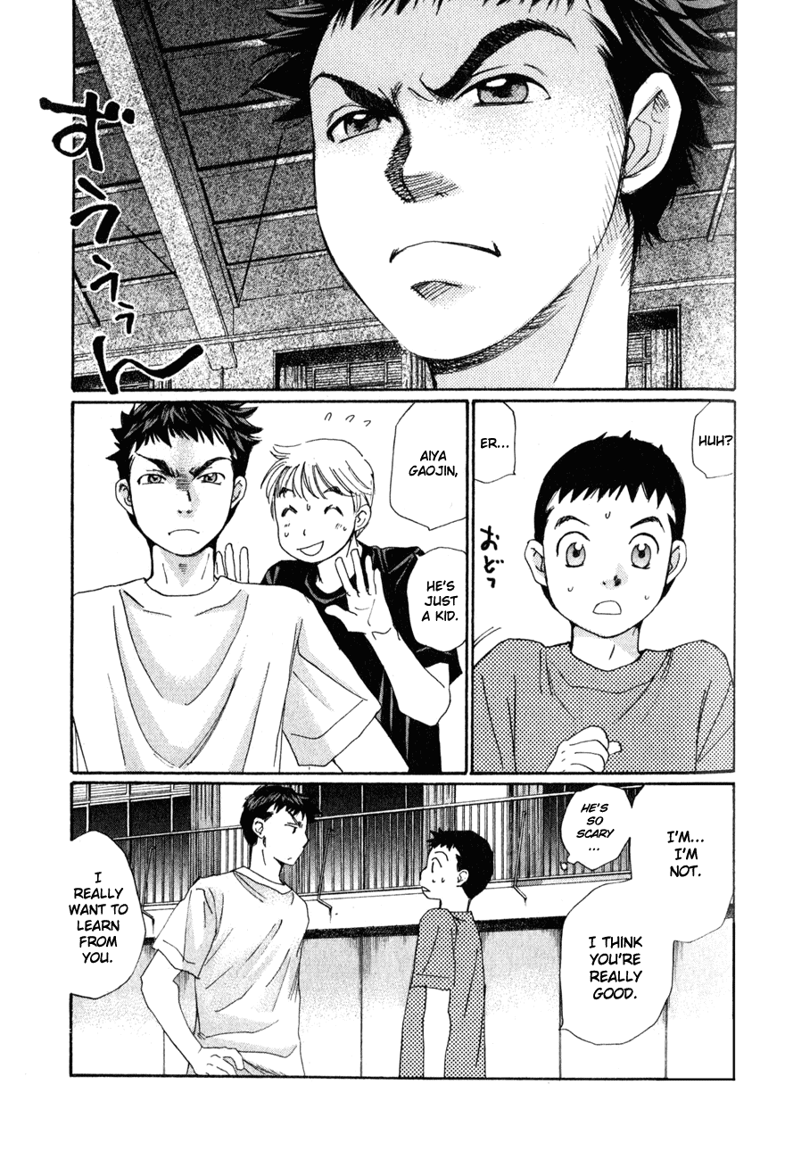Yamato no Hane Wiling to Plead 第4页