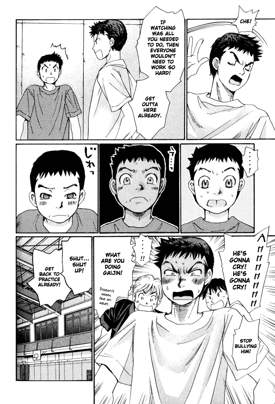 Yamato no Hane Wiling to Plead 第5页