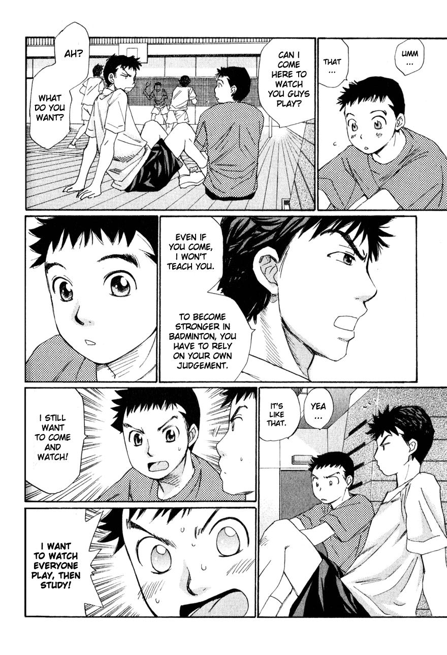 Yamato no Hane Wiling to Plead 第7页