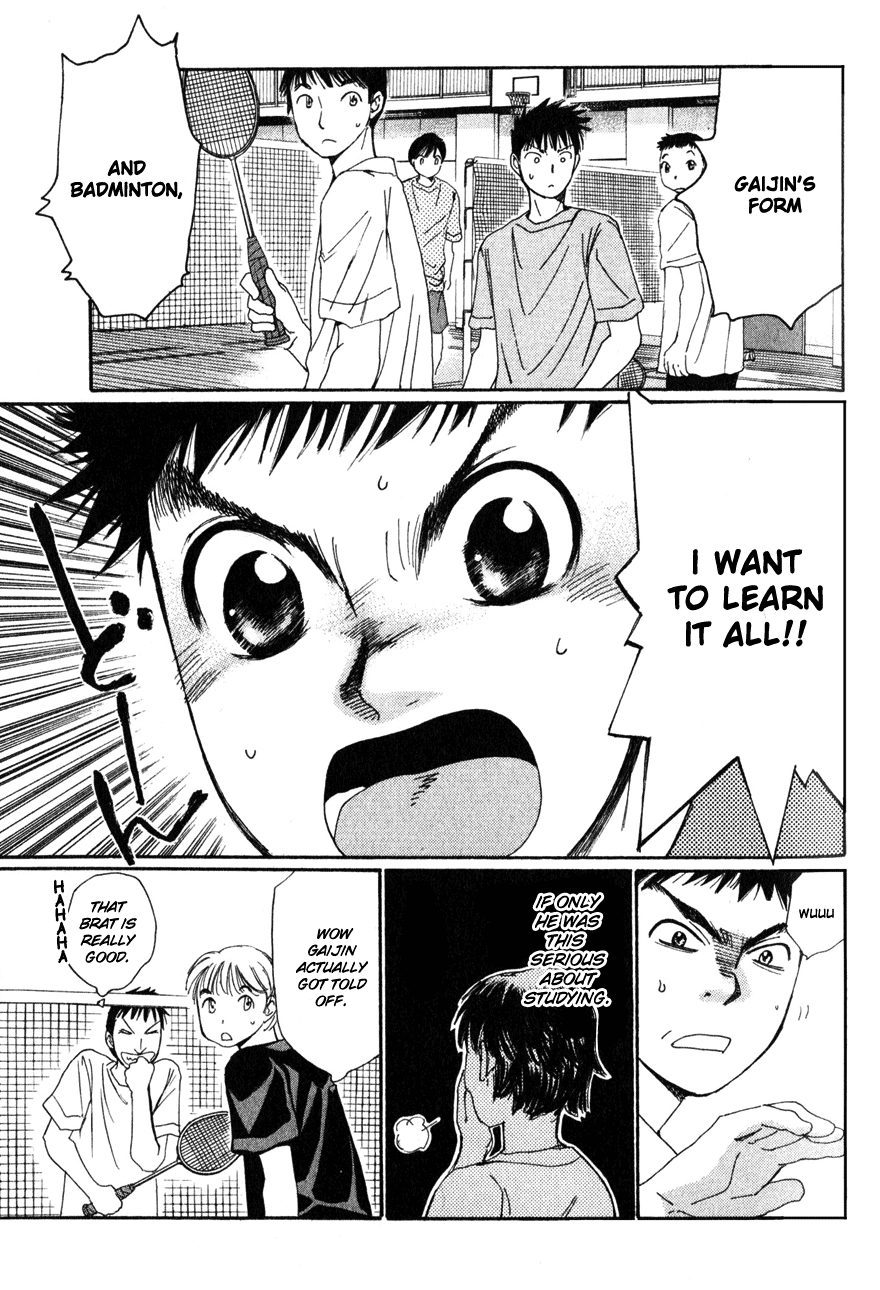 Yamato no Hane Wiling to Plead 第8页