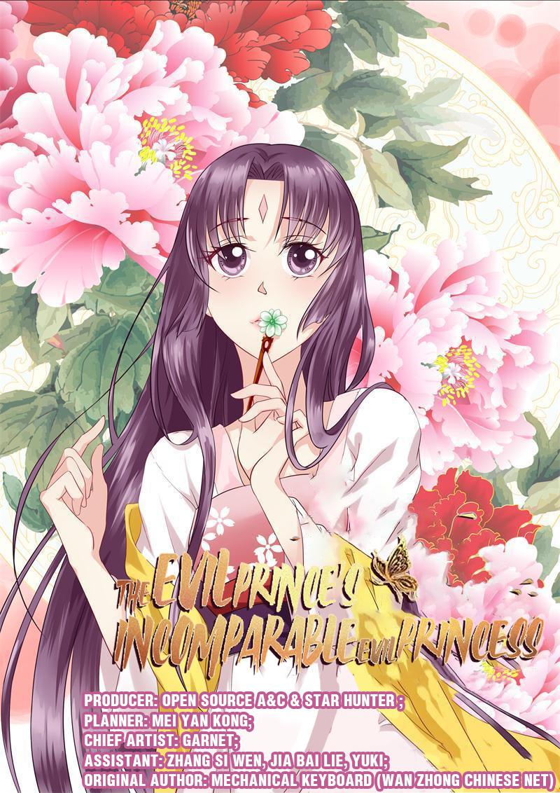 The Evil Prince's Incomparable Evil Princess 3 第1页