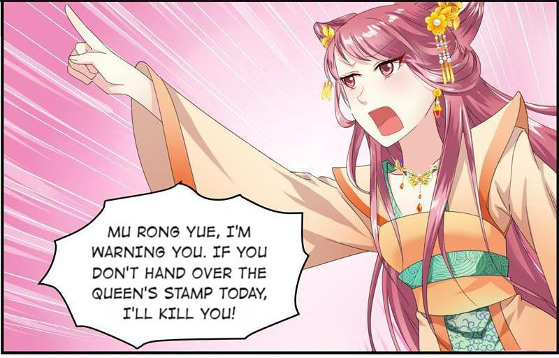 The Evil Prince's Incomparable Evil Princess 3 第12页
