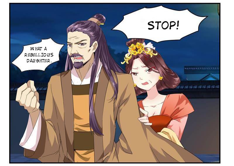 The Evil Prince's Incomparable Evil Princess 3 第20页