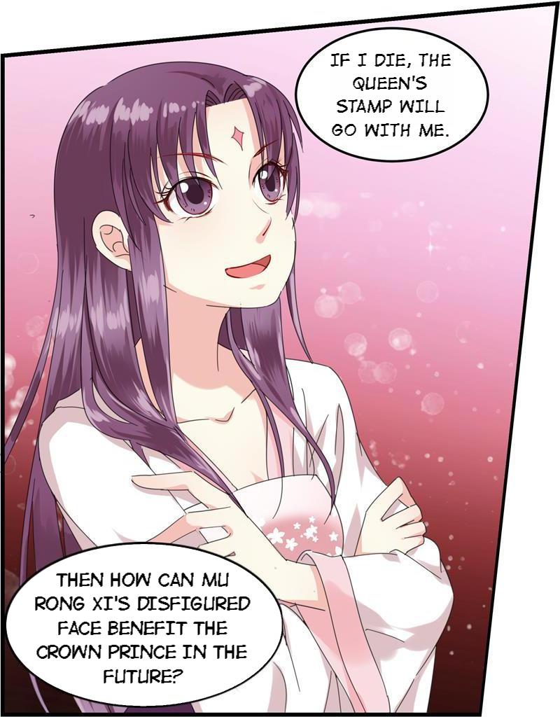 The Evil Prince's Incomparable Evil Princess 3 第24页
