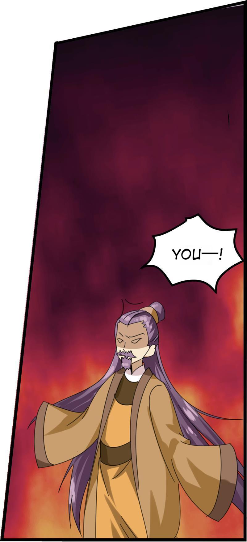 The Evil Prince's Incomparable Evil Princess 3 第25页