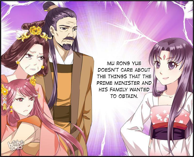 The Evil Prince's Incomparable Evil Princess 3 第28页