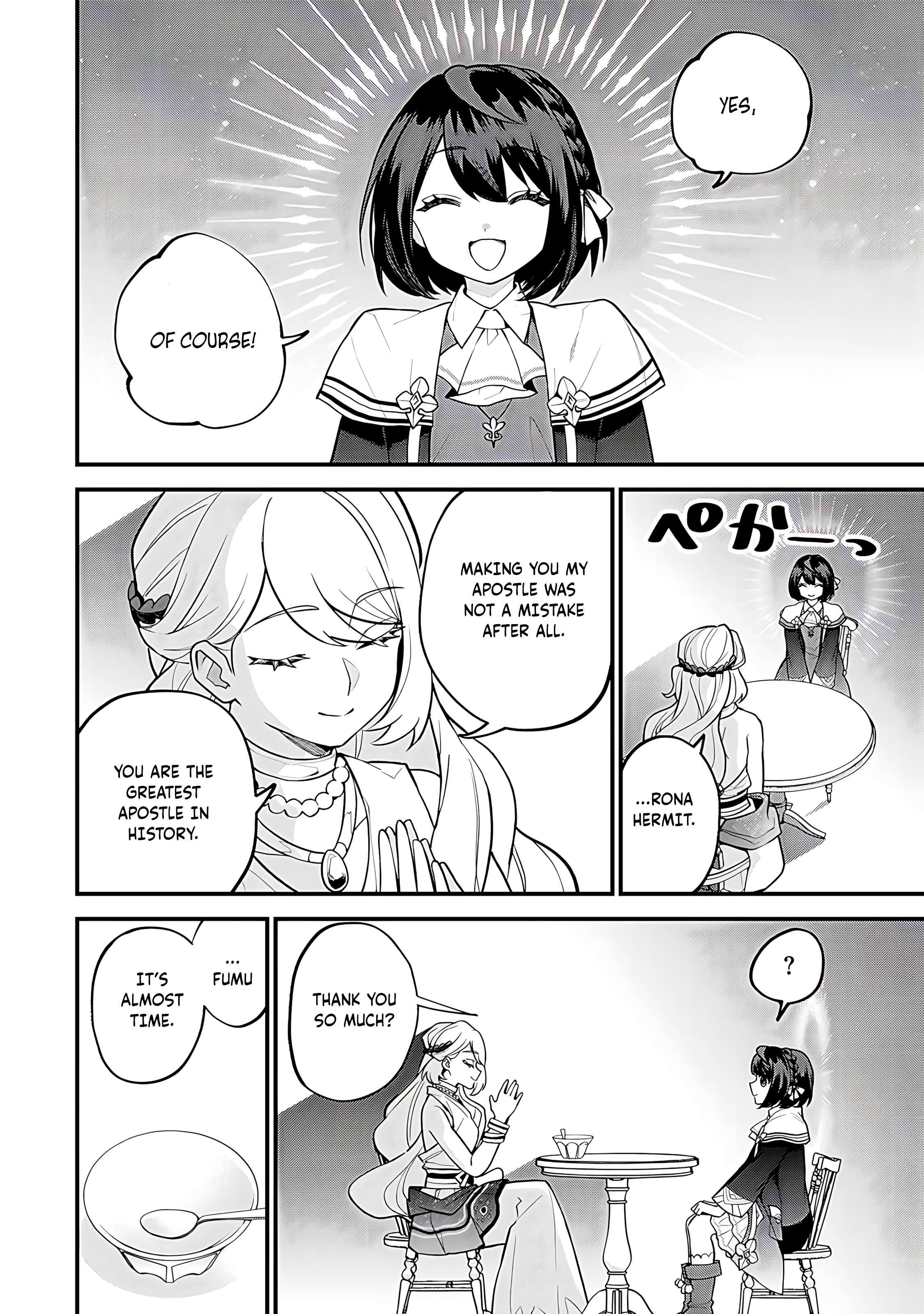 Sekai Saikyou no Majo, Hajimemashita: Watashi Dake "Kouryaku Site" o Miseru Sekai de Jiyuu ni Ikimasu Ch. 41 第21页