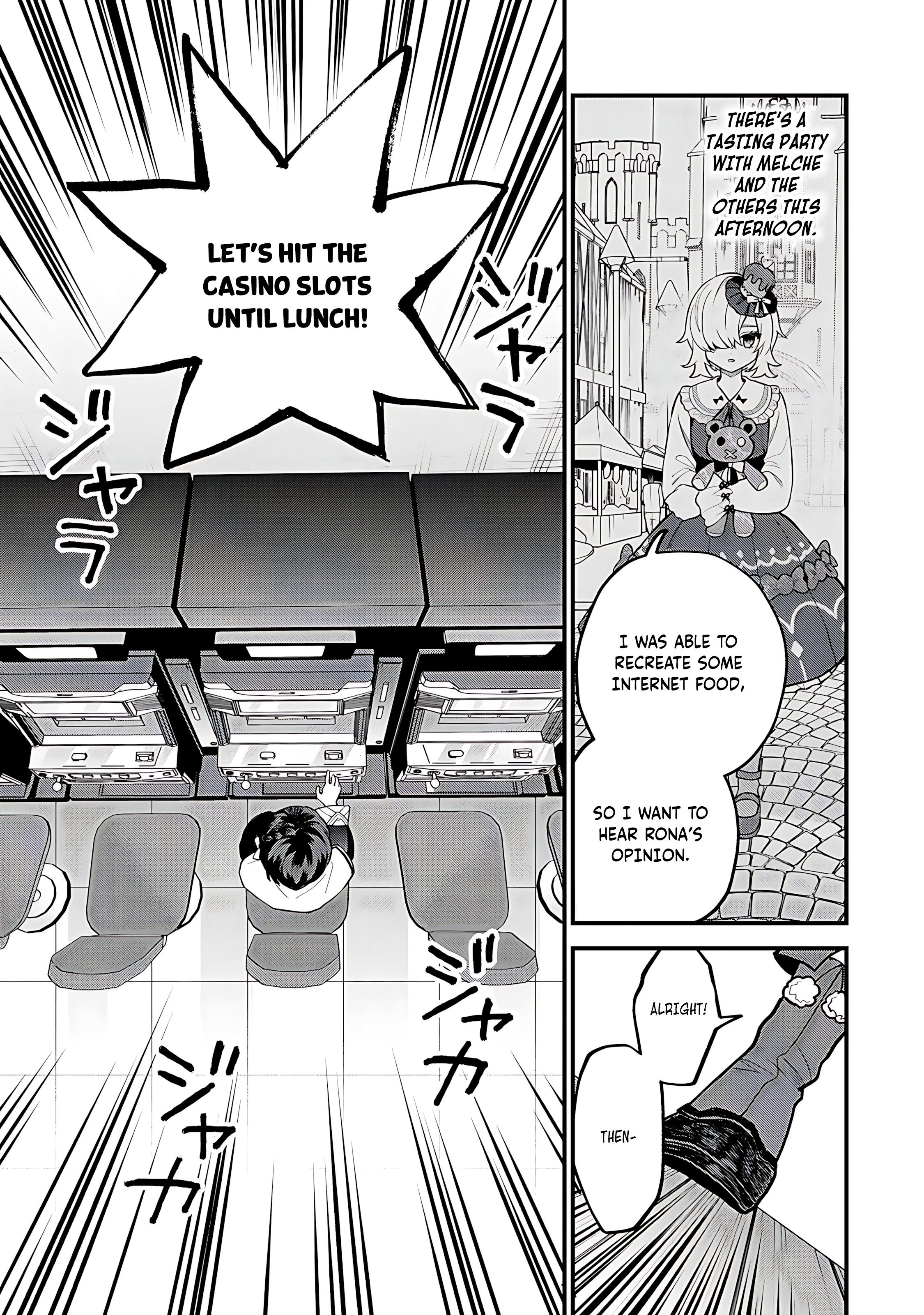 Sekai Saikyou no Majo, Hajimemashita: Watashi Dake "Kouryaku Site" o Miseru Sekai de Jiyuu ni Ikimasu 第8页