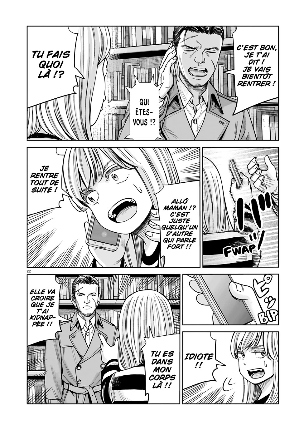 J⇔M C'est pas possible ! 第21页