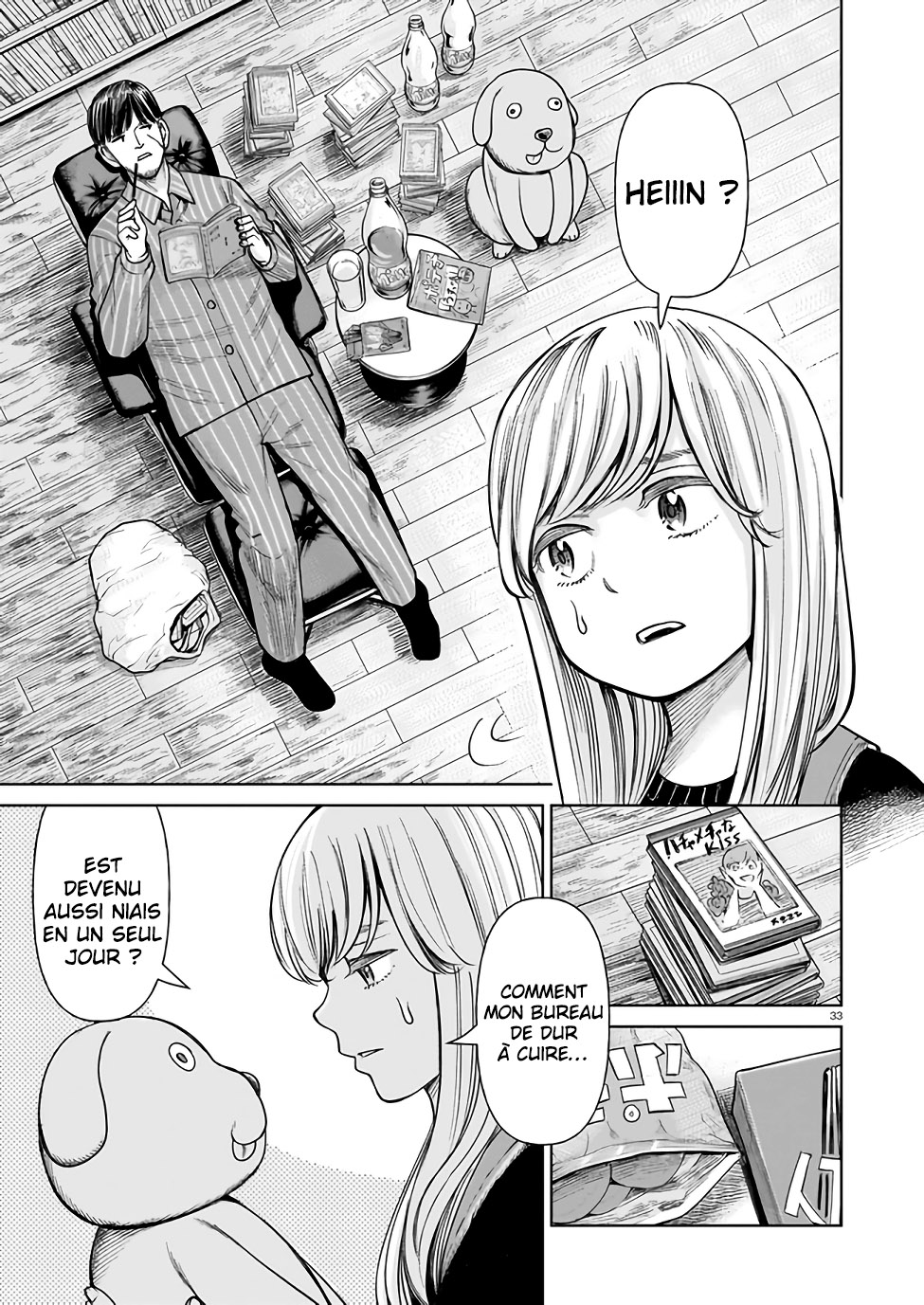J⇔M C'est pas possible ! 第32页