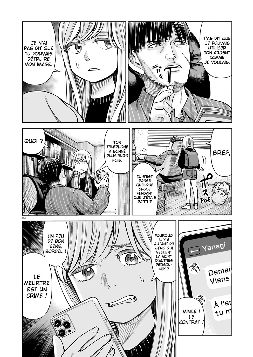 J⇔M C'est pas possible ! 第33页