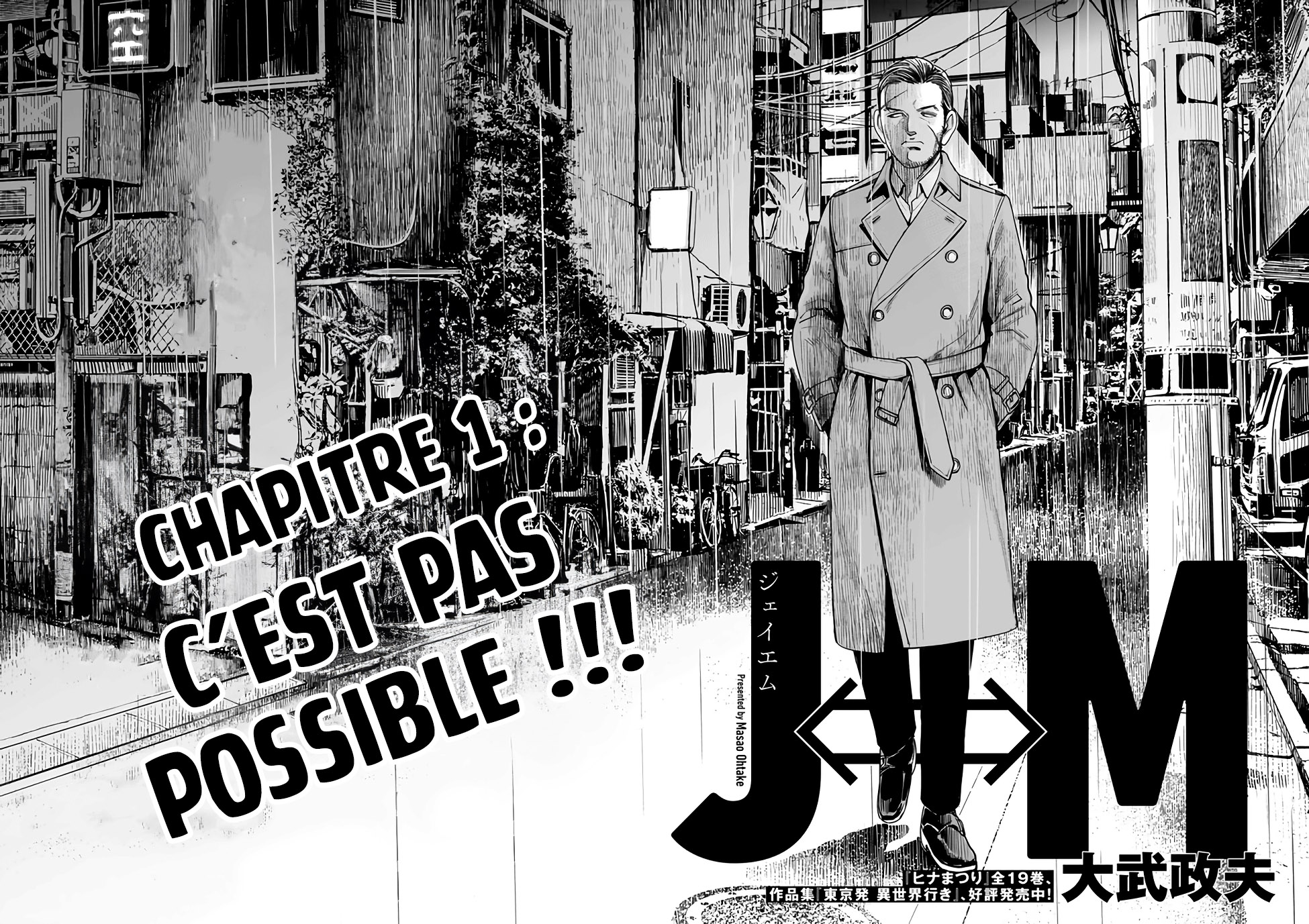 J⇔M C'est pas possible ! 第6页