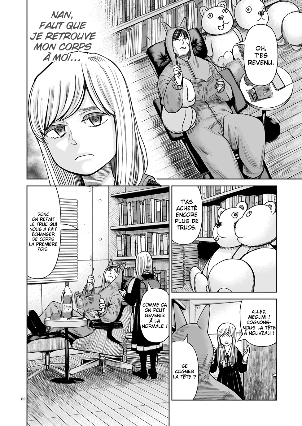 J⇔M C'est pas possible ! 第60页