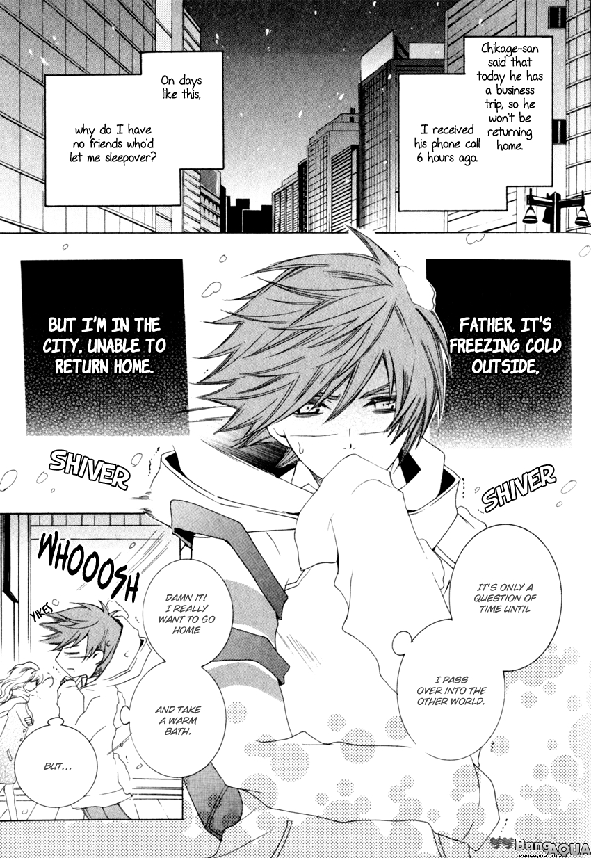 Monster Master Vol. 1 Ch. 4 第3页