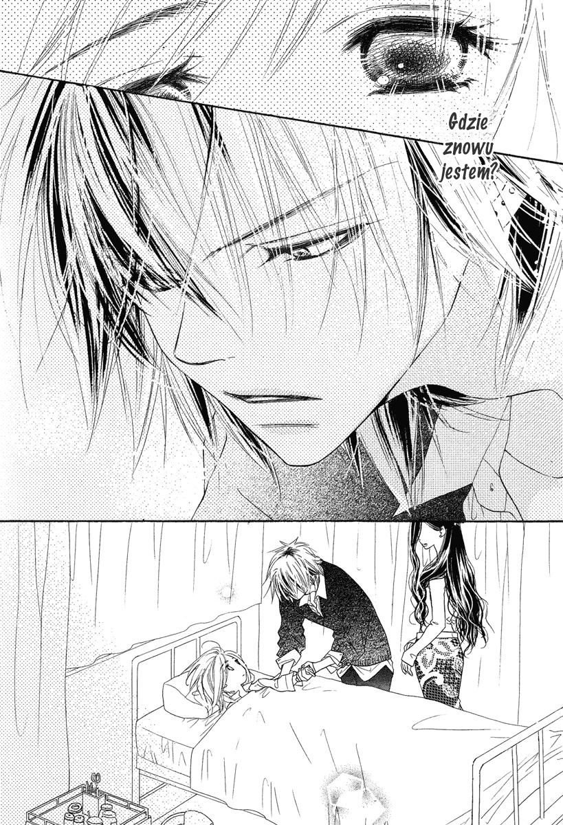 Sora Log Vol. 1 Ch. 4 第5页