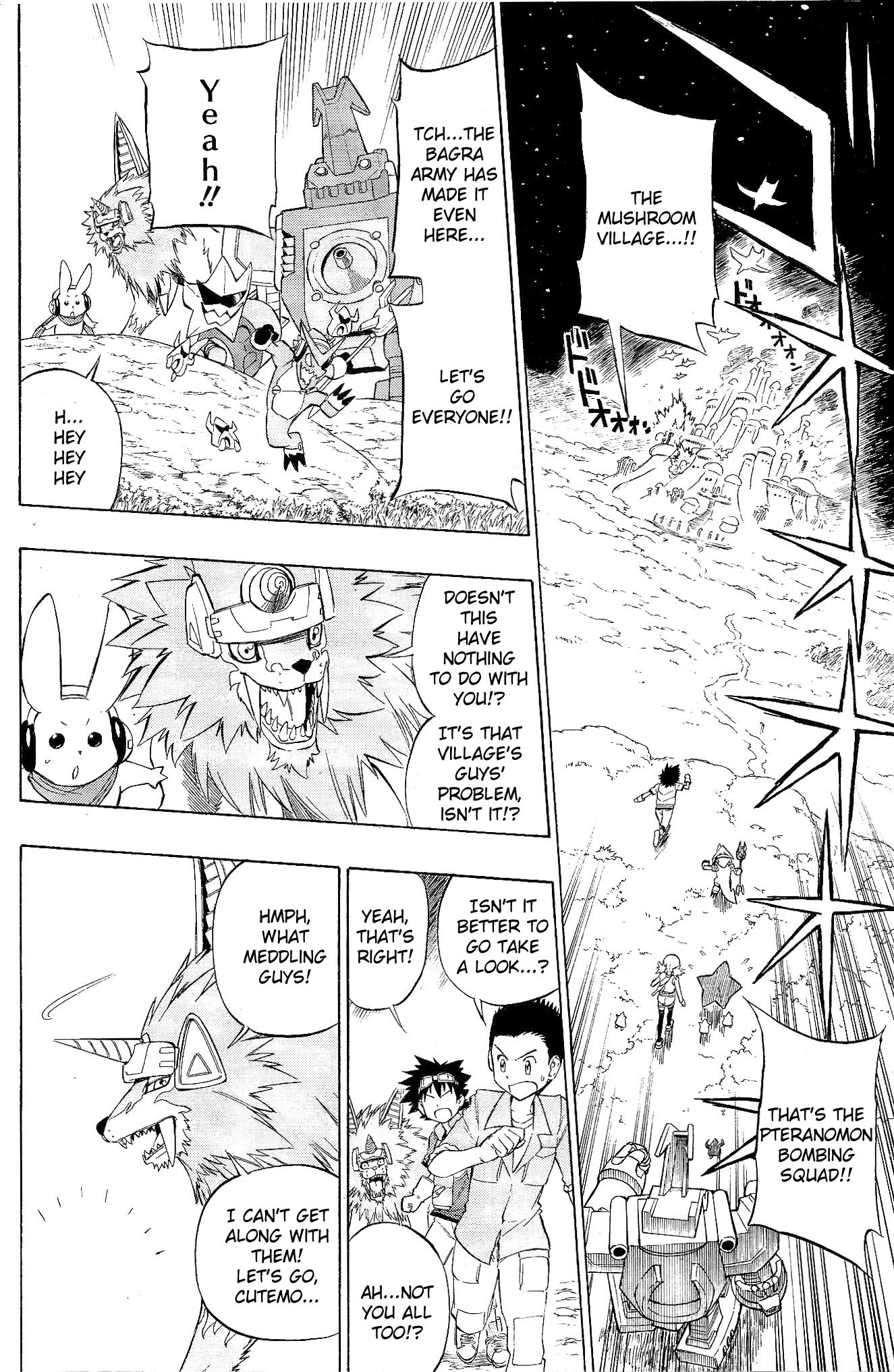 Digimon Xros Wars Xros Heart!! Our "King"!! 第21页