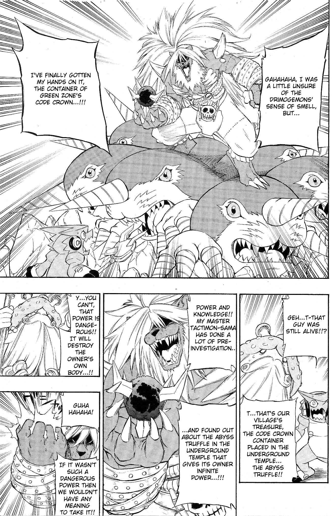 Digimon Xros Wars Xros Heart!! Our "King"!! 第24页