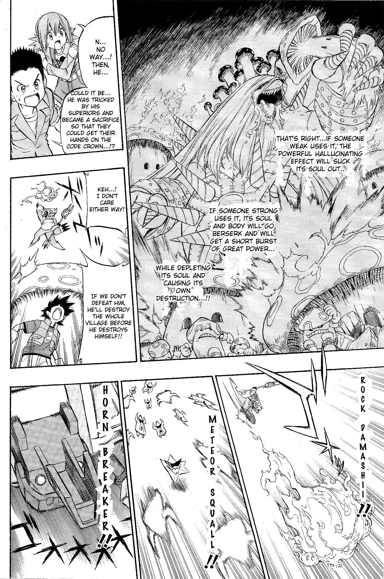Digimon Xros Wars Xros Heart!! Our "King"!! 第27页