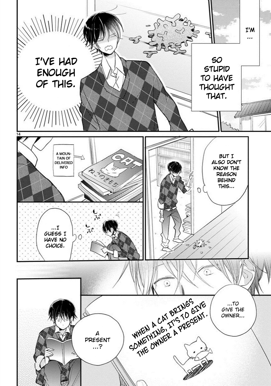 My Roommate Is a Cat An Encounter With the Unknown 第15页