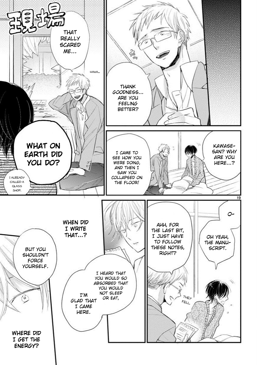 My Roommate Is a Cat An Encounter With the Unknown 第20页