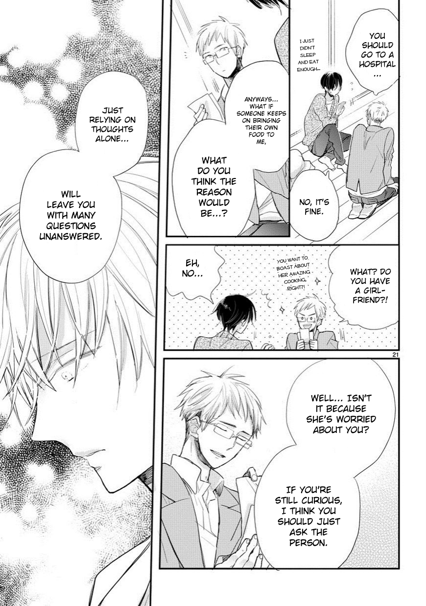 My Roommate Is a Cat An Encounter With the Unknown 第22页