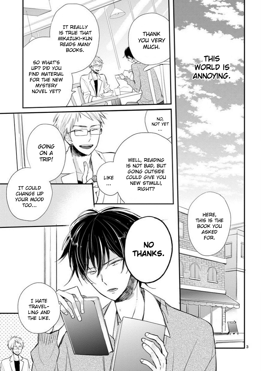 My Roommate Is a Cat 第4页
